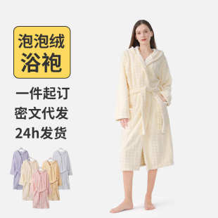 宽松睡袍 7A抗菌泡泡绒浴袍女柔软速干家用大浴巾加厚加大睡衣长款