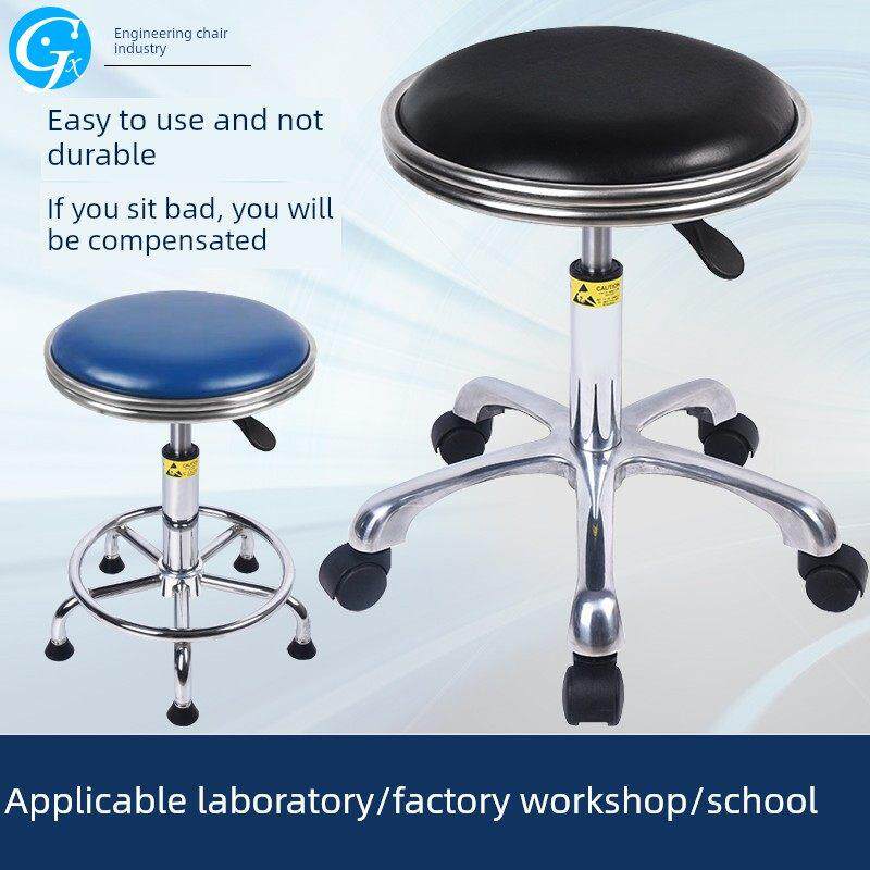 防静电凳子升降凳实验室学校工作凳椅流水线工厂车间旋转凳办公椅
