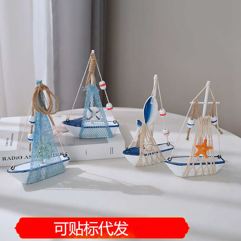 地中海迷你帆船模型小木船桌面装饰摆件拍照道具海边旅游纪念品