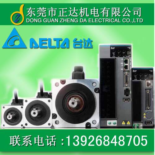 ECM-B3L-C20401RS1/ECM-B3L-C20401SS1伺服电机/伺服马达