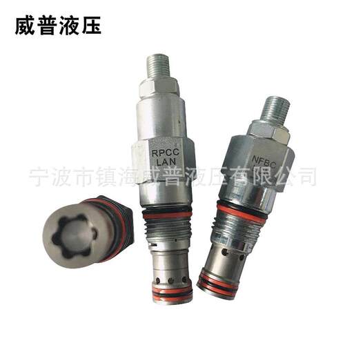 太阳系列SUN插装阀CKBB液控单向阀RPCC先导式溢流阀NFBC节流阀