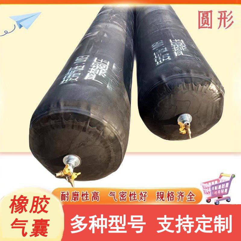 橡胶充气芯模桥梁空心板橡胶充气内模圆形八角闭水试验封堵水气囊
