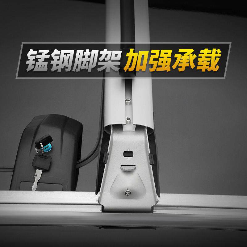 汽车行架通横杆车顶用横李杆行李箱SUV带JCN锁车载横杠改装旅行架