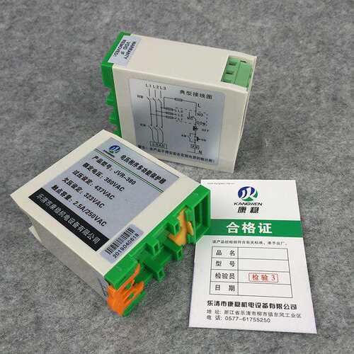 TVR2000-3相序电压多功能保护器JVR-440过欠压保护器相序保护器