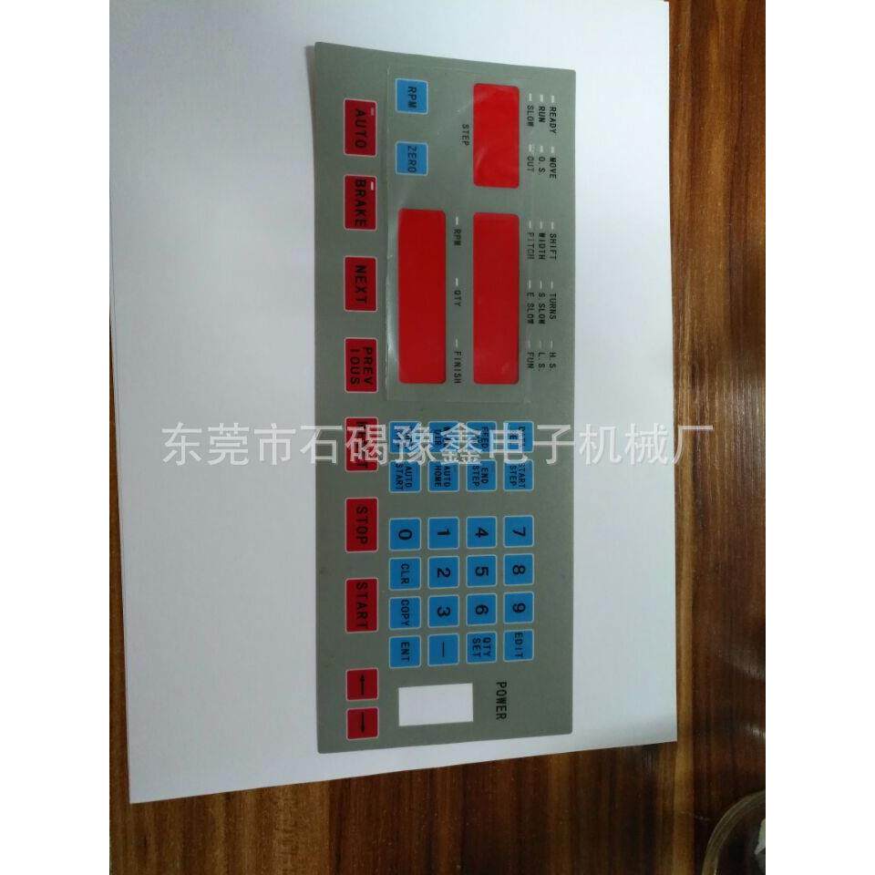 自动分线机，加厚机箱10厘铁板无缝焊接，燥音小，无振动行程长。