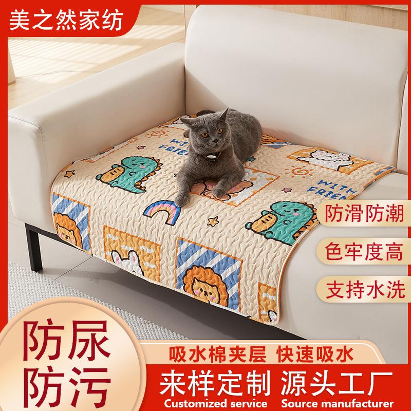 防水防尿宠物垫狗笼垫子狗狗睡垫猫垫睡觉用四季通用防潮地垫跨境