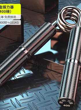 高档万嘉A型2粗把握力器15/150kg/175/275磅专业男训士练手力金高