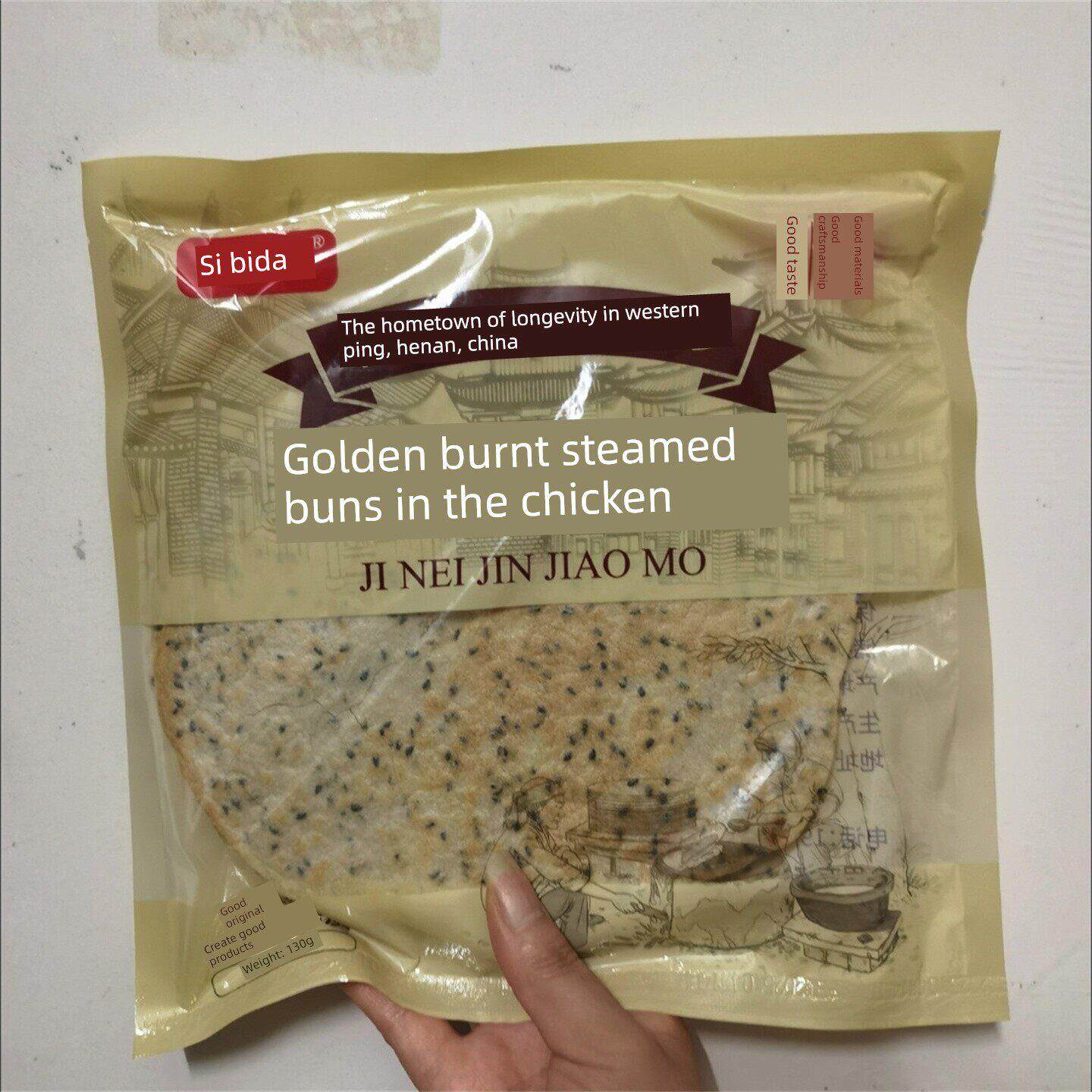 粗粮薄脆饼干鸡内金焦馍河南特产香酥薄脆芝麻饼干健康粗粮代餐休