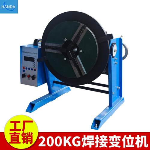 氩弧焊管法兰 小型焊接变位器 组合式变位机焊接设备