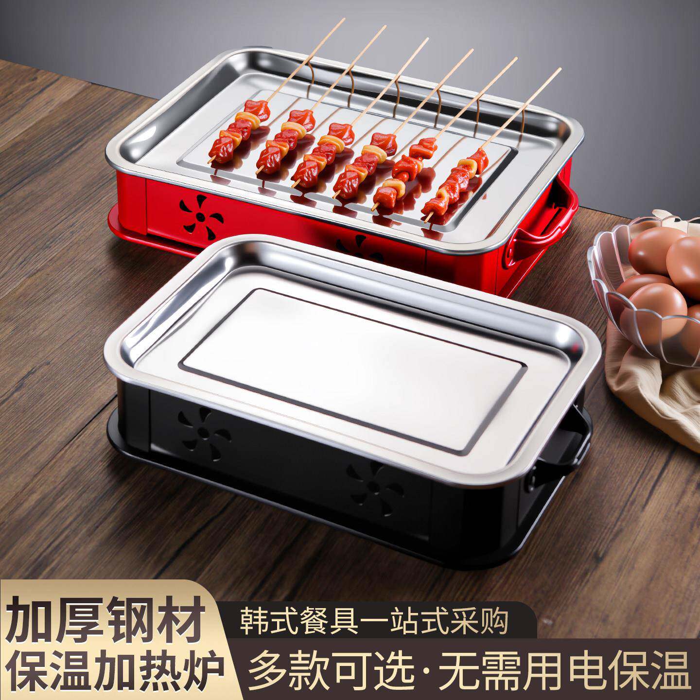 烧烤保温炉商用加热炭不锈钢烤炉烤串盘子烧烤店饭厅蜡烛热串炉子