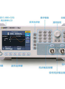 OWON利利普SG1022单双通道任意波形信号发生器AG1011信号源发生器