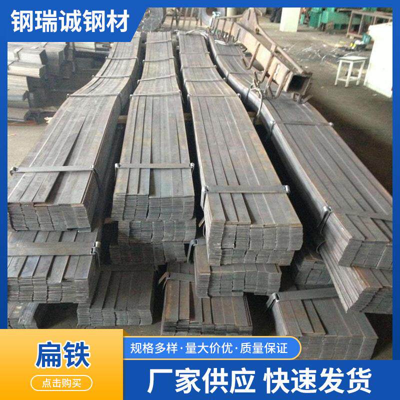 q235b热轧扁钢分条镀锌扁铁定尺加工接地避雷用热浸锌实心扁铁条