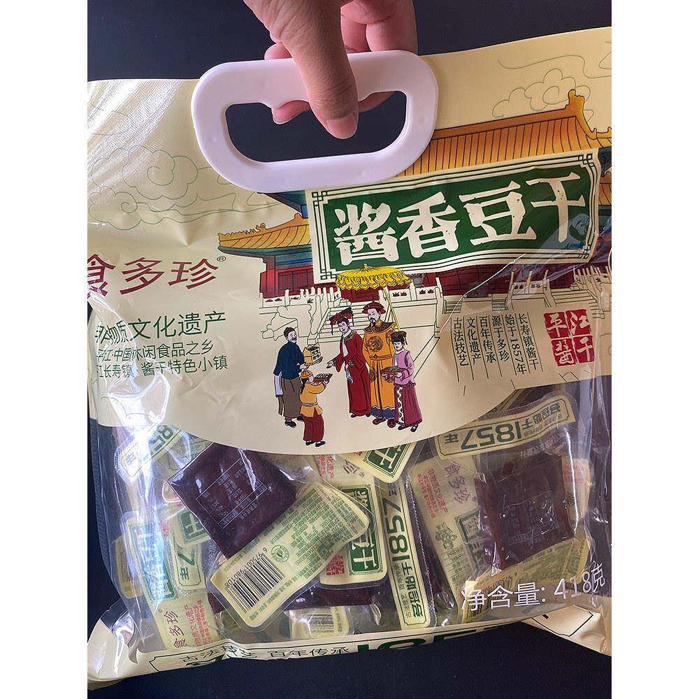 特价工厂直销食多珍酱香豆干平江酱干麻辣解馋辣味香干豆腐干零食