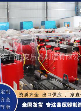 scb13-630kva/10kv0.4铜800千伏安1000kw高压1250三相干式变压器