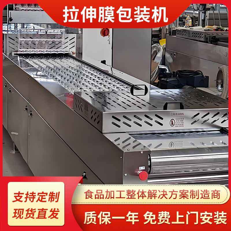 铝箔袋扇贝拉伸膜真空包装机麻辣小海鲜封口机设备厂家