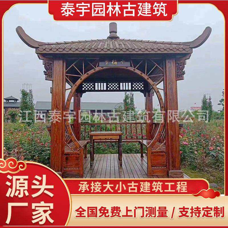 凉亭实木古建长廊户外庭院仿古四角六角凉亭家用别墅树脂瓦亭子