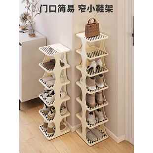 简易鞋架家用门口室内小窄夹缝入口宿舍高颜值鞋子多层收纳鞋柜子