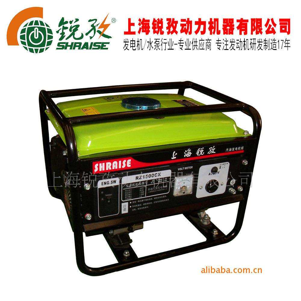 1.2W220V手拉启动风冷汽油小型发电机组单缸四冲程发动机