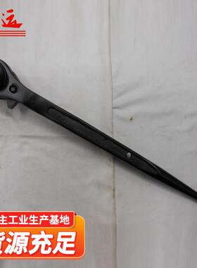 棘VHZ松扳手手动螺丝紧工具单头头多规格活动轮柄棘轮梅双花扳手