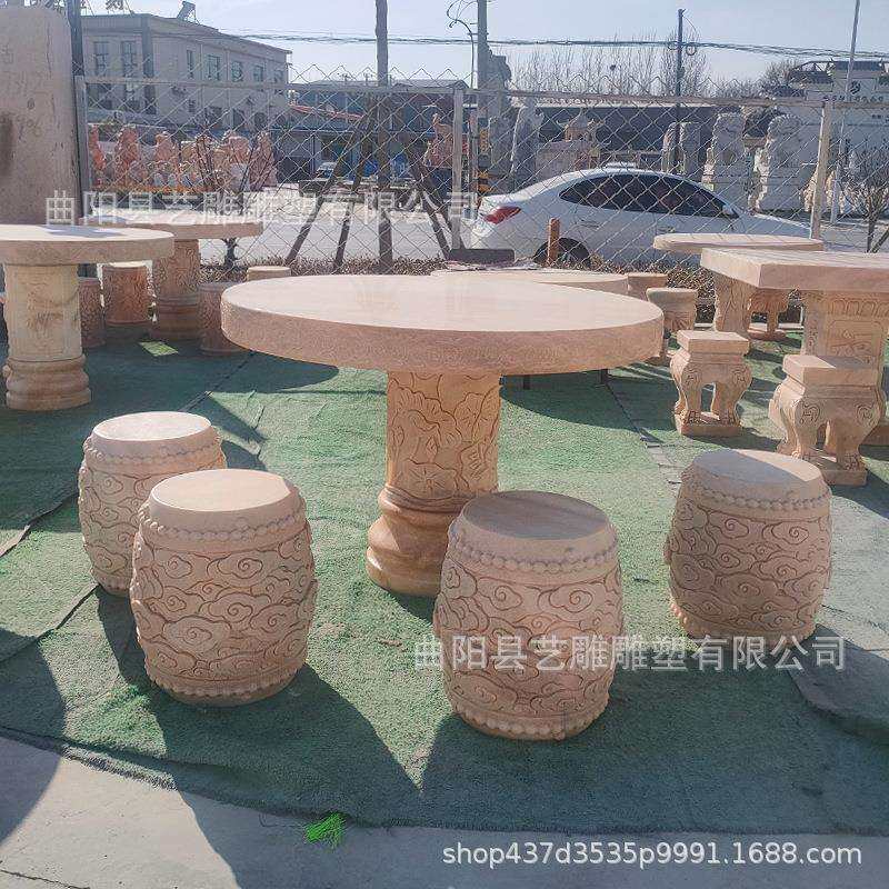 石桌石凳家用户外花园晚霞红一套石桌椅天然大理石中式庭院石桌