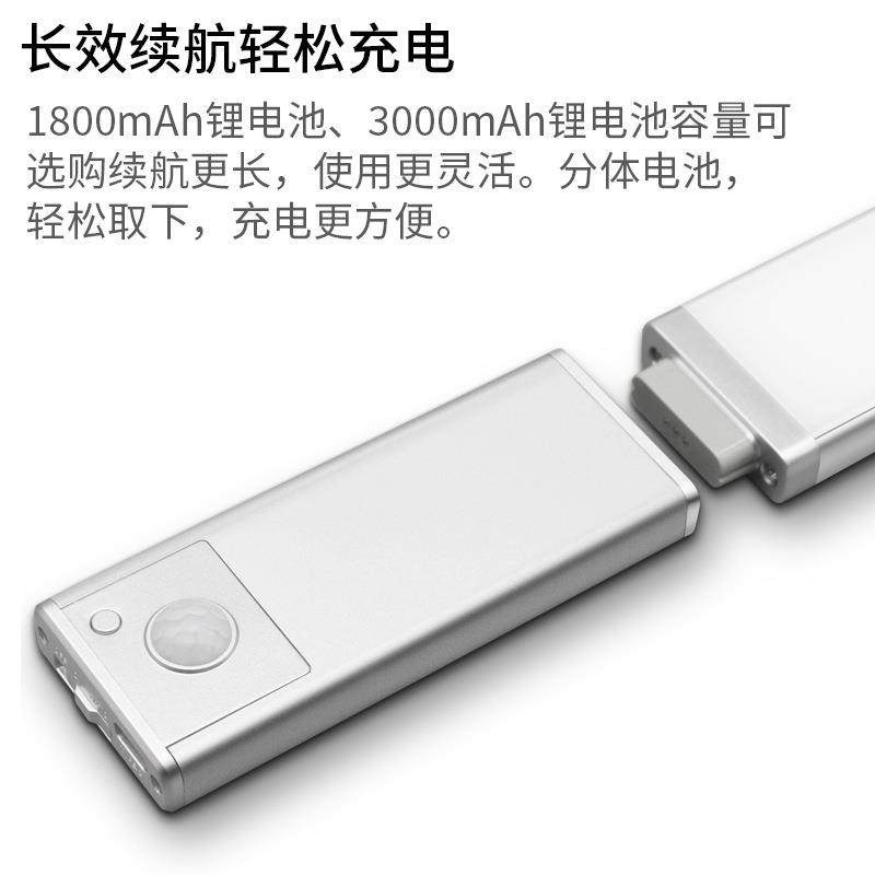 新款直销红外线人体感应灯充电分体可调色温LED橱柜灯衣柜小夜灯