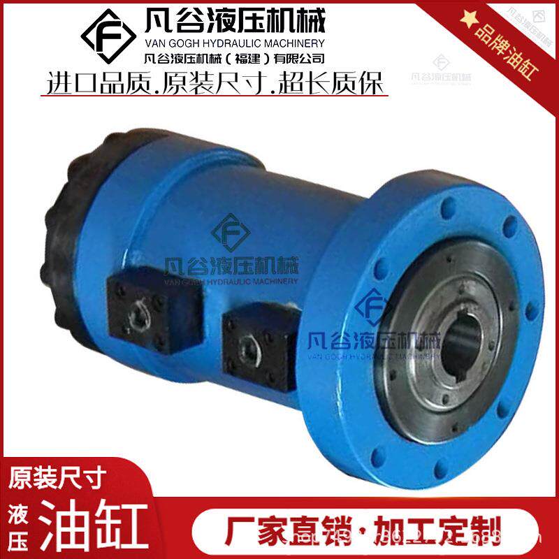 汉神HKS小型液压旋转缸船舶螺旋摆动液压缸阀门旋转设备螺旋摆动