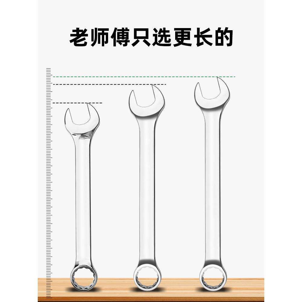 扳手工具套装梅花扳子工具大全组合金五棘开轮手两456板用口扳手