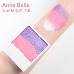 珠光粉紫打底色 欧美儿童面部彩绘人体彩绘水性彩 Anka Bella