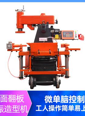 造型机微振翻板HZ-Z气动翻转铸铁铸铝操作简单半自动造型机