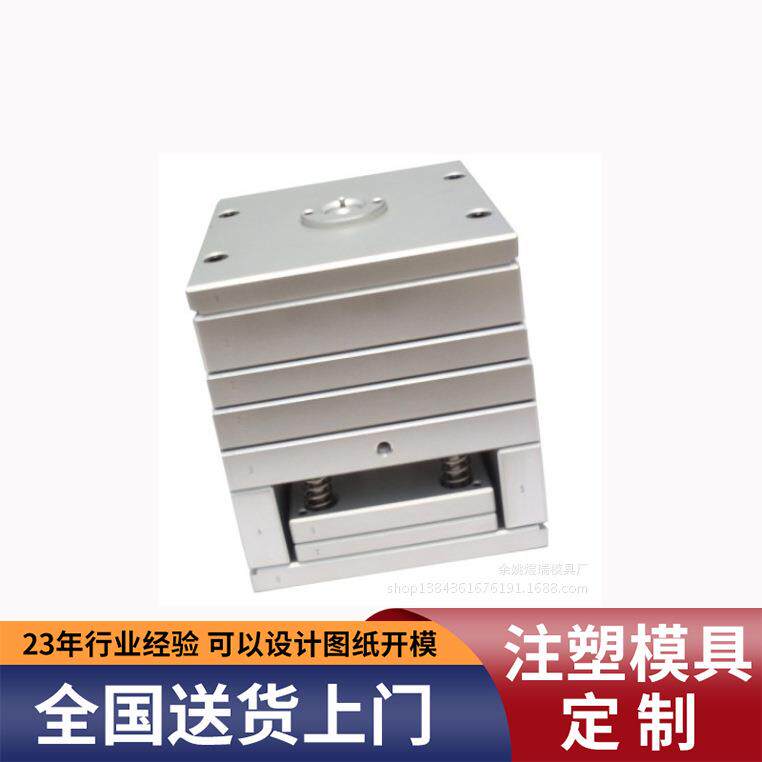 厂家供应餐具塑料模具塑胶汽车配件模具来样制作精密注塑模具