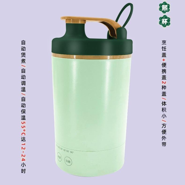 宏惠养生杯家用乐熙杯加厚304不锈钢煮茶壶器办公室小型烧水壶
