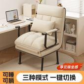 躺椅折叠午休午睡办公室靠背休闲单人床家用两用电脑懒人沙发椅