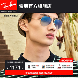 RayBan雷朋太阳镜经典飞行员眼镜彩色墨镜开车偏光蛤蟆镜0RB3025