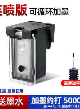 天宏适用佳能PG-835黑色墨盒 CL-836彩色 835XL兼容于佳能canon I