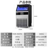 制冰机小型制冰机商用奶茶店大型70 300公斤全自动方冰块机器 150