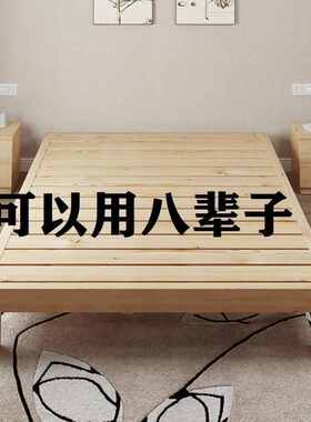 榻榻米实木床1.5米简易松木双人床1.8租房床1.2米工厂直销特价1米