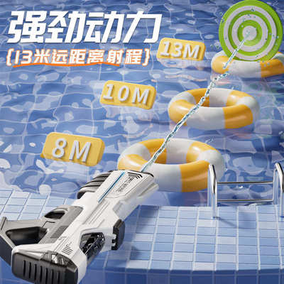 脉冲电动连发水枪泼水节玩具自动吸水强力喷水儿童高压呲水枪男孩