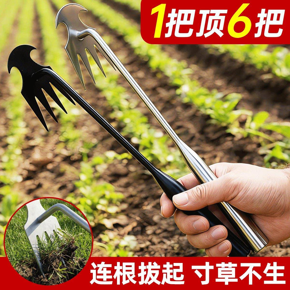 原起点拔草除草神器多功能不锈钢铲草勾草除杂草器挖野菜耙子工具