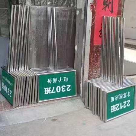 不锈钢校队牌手举牌运动会指示牌接送牌比赛手举花草牌提示宣传栏
