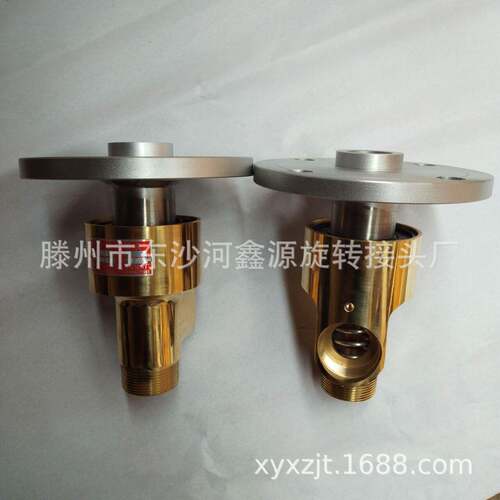 HS-XF80-50旋转接头 液压旋转接头HS向双向通冷却水旋转接头