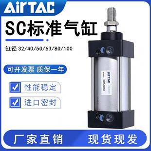 SC标准气缸大推力SC50X150/SC63X50X100X150X250X275X300X500X600