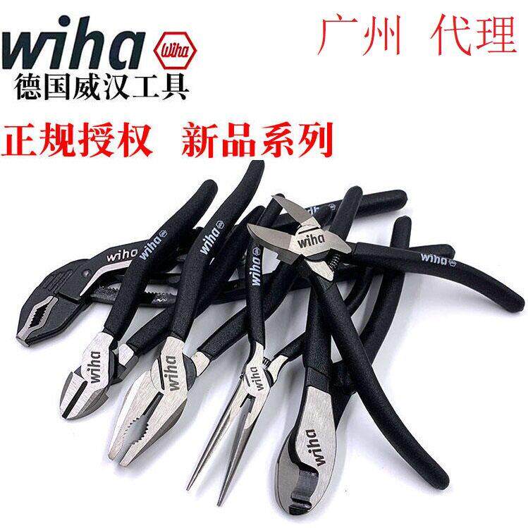 德国威汉wiha黑森林尖嘴钳进口钳子水口钳斜口钳钢丝剪钳电子钳泵