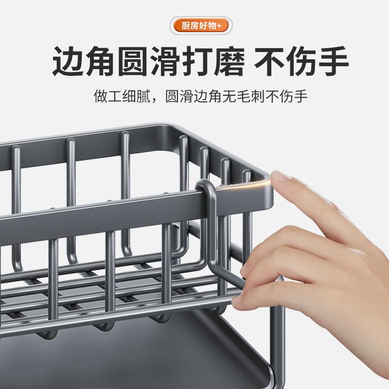 厨房置物架家用收沥水架洗菜池水槽架抹丝布HMJ布架海绵钢球百洁图片