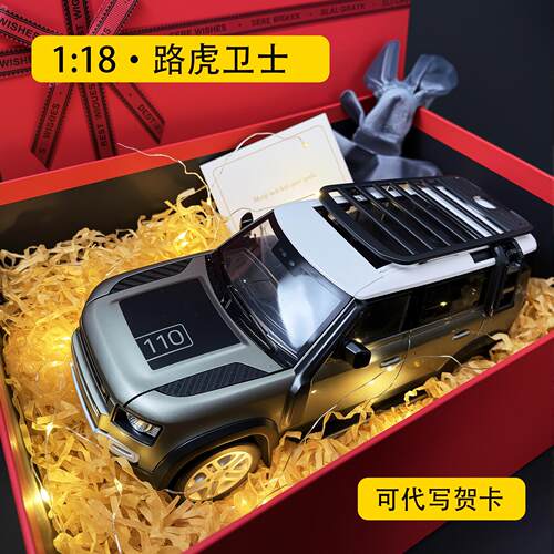 劳斯莱斯幻影汽车模型1比18合金仿真收藏摆件车模男孩礼物具车