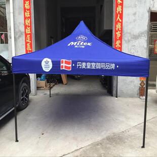 新款直销户外广告折叠帐篷促销摆摊遮阳篷四脚停车篷活动印字帐篷