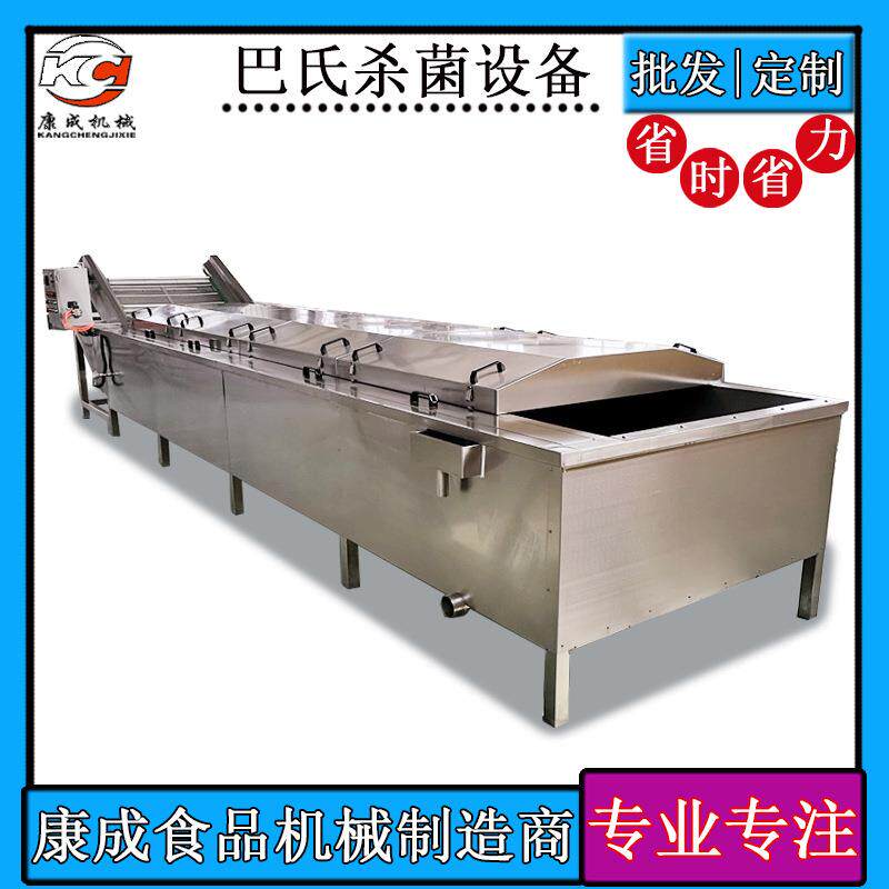 海带丝巴氏杀菌机食品包装袋杀菌机低温连续式牛肉干灭菌机直销