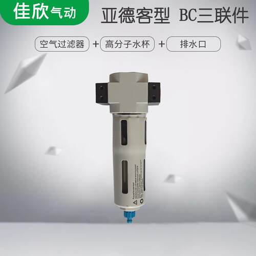 费斯托MIDI型迷你 LF-02 03 04气源处理器油水分离器空气过滤器