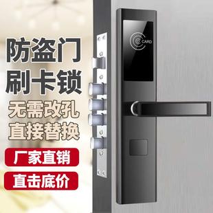 锁通通锁防盗门 酒店门锁宾馆刷卡锁公寓蓝牙锁民宿手机APP密码
