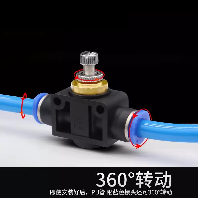管道节流阀气管调节阀气动开关PA-4/6/8/12/ LSA-4/6/8/10/12黑色