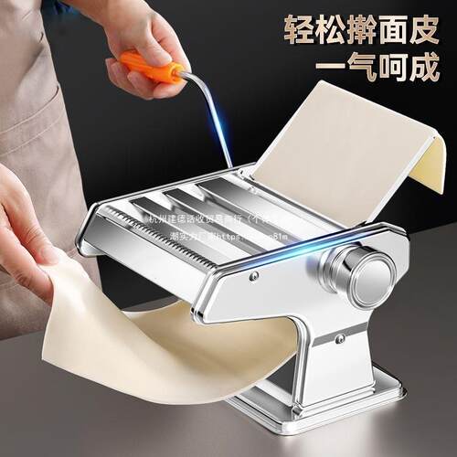 面条机手动手摇压面机家用小型多功能手工擀面制面机饺子皮机